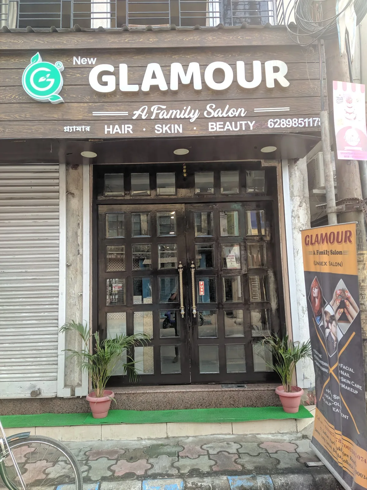 Glamour - A Family Salon @Behala