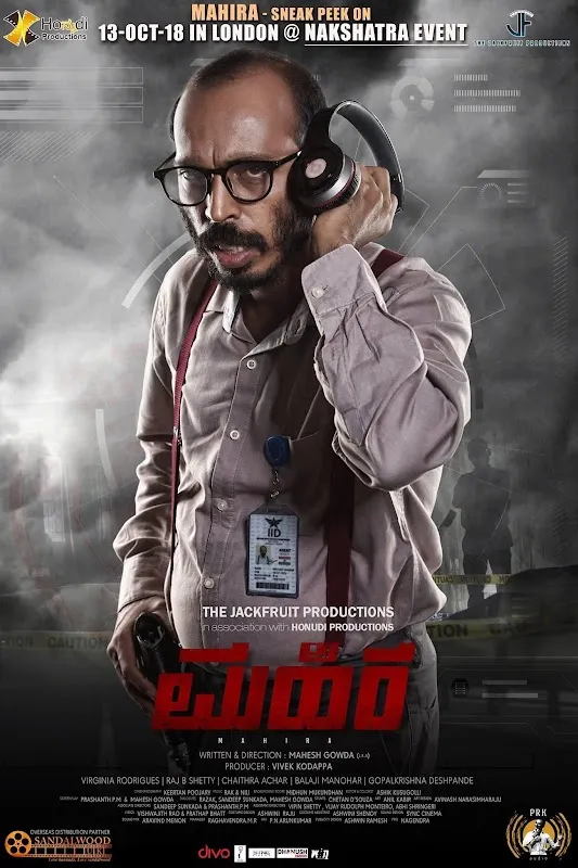 Dhanush Studio