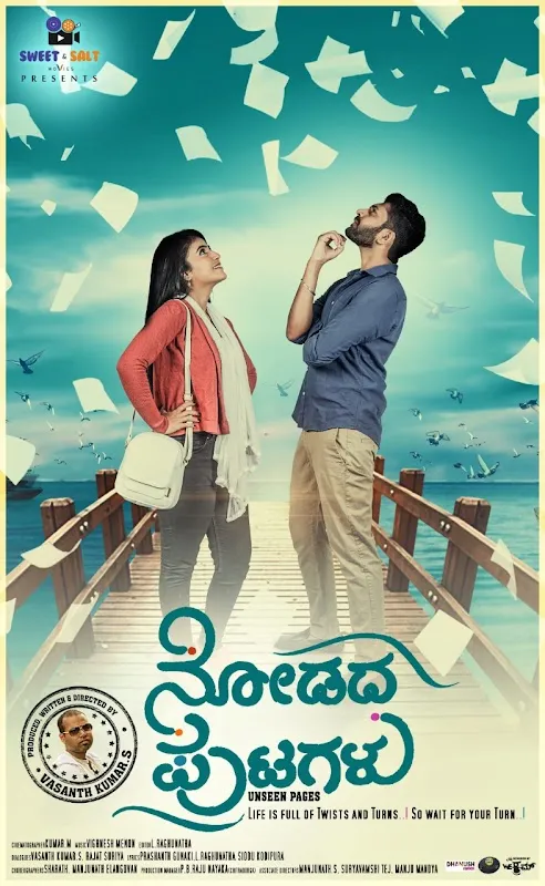 Dhanush Studio