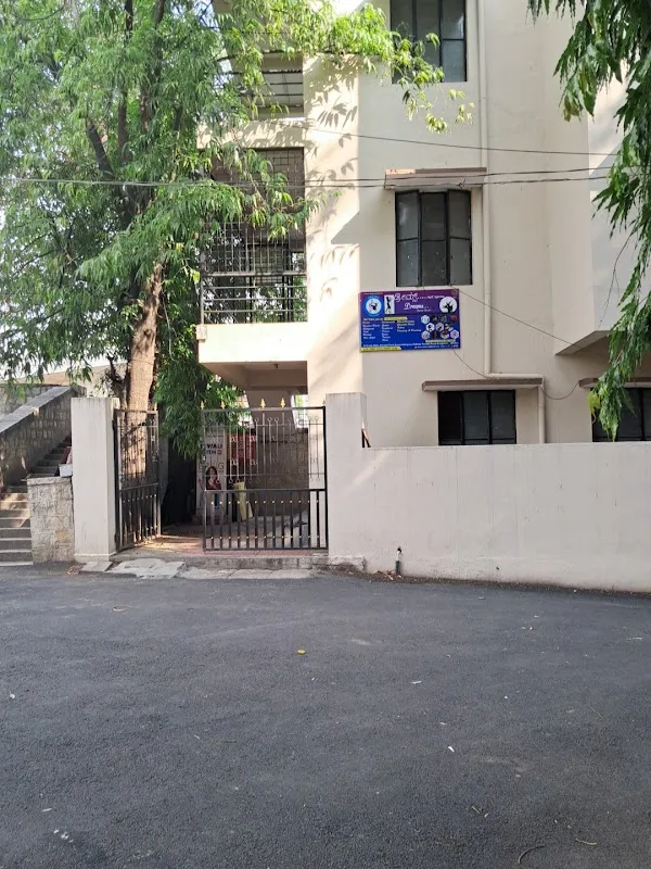 DREAMS DANCE STUDIO
