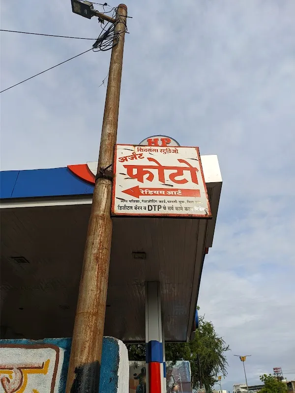 Shivganga Photo Studio