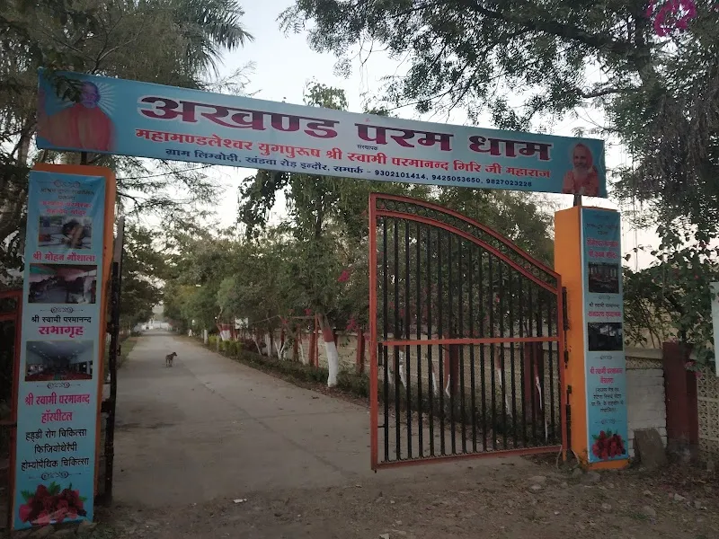 Paramanand Institute of Yoga Sciences and Research