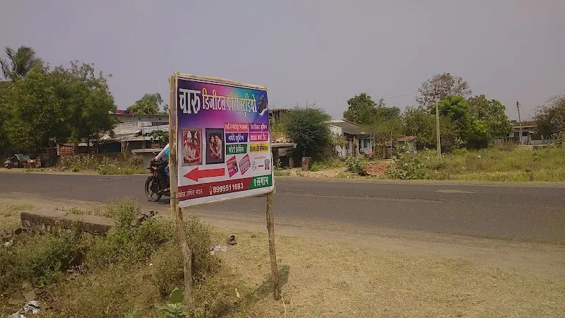 Charu digital photo studio
