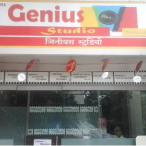 Genius Studio