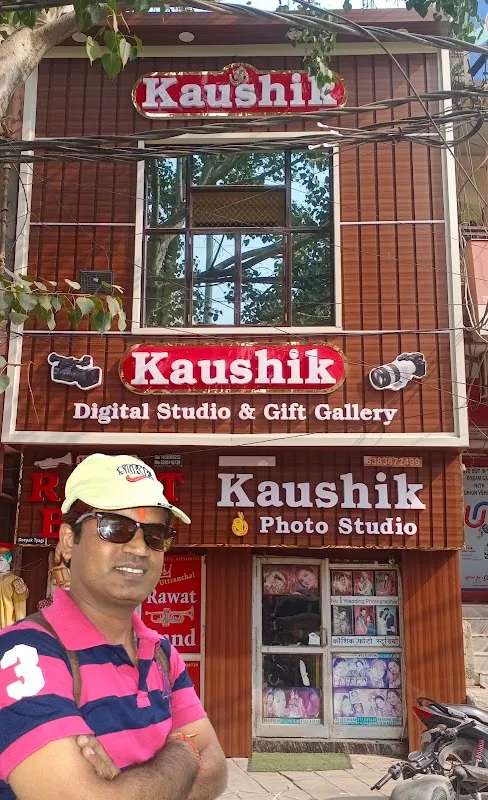 Kaushik Digital Studio