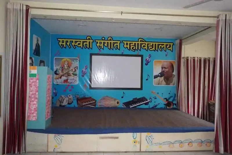 Sursagar Sangeet Mahavidyalaya