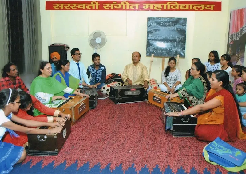 Sursagar Sangeet Mahavidyalaya