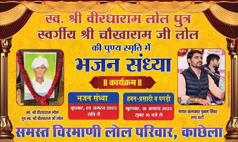 Madan Arts