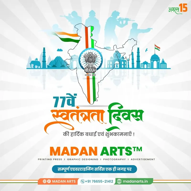 Madan Arts