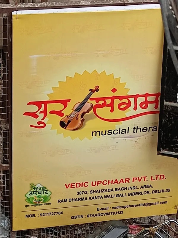 Sur Sangam Studio