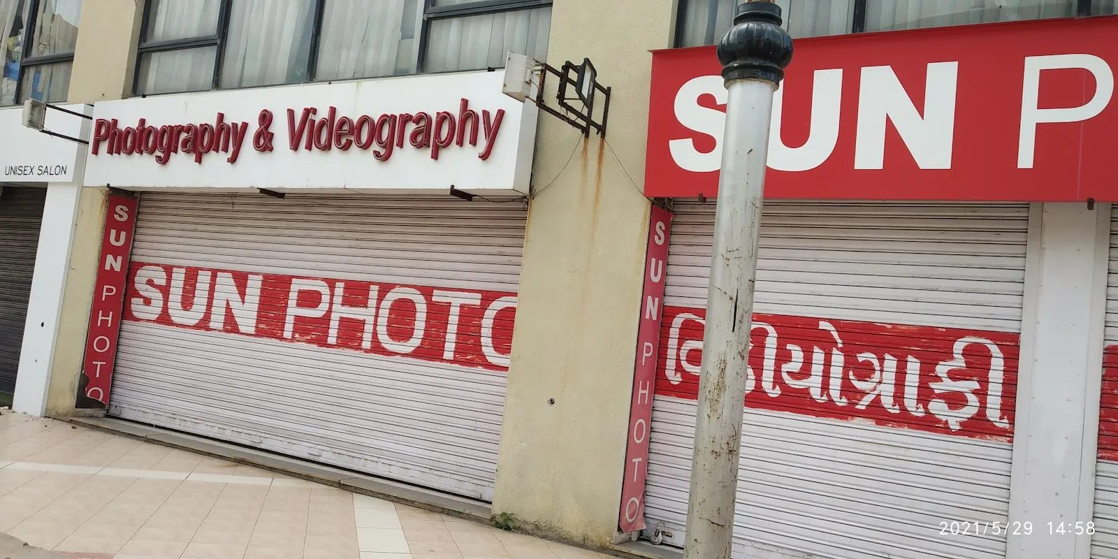 SUN PHOTO