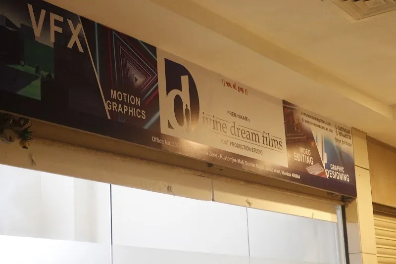 Divine Dream Films