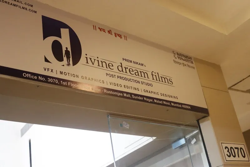 Divine Dream Films