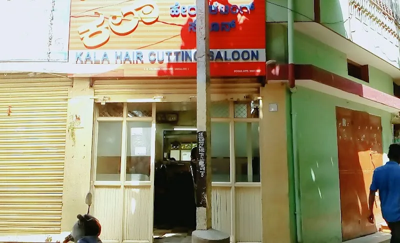Kala hair cutting salon