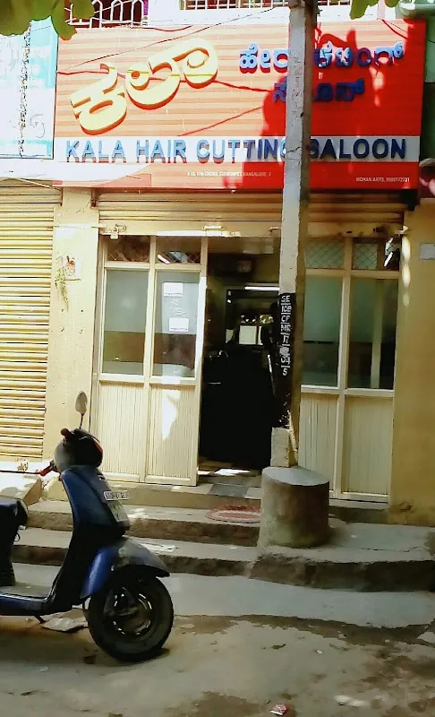 Kala hair cutting salon