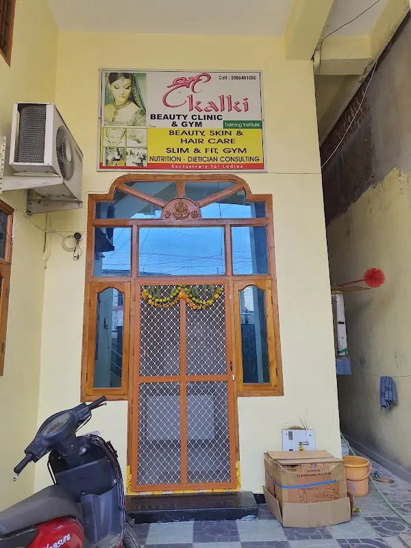 Sri Kalki Beauty Parlour