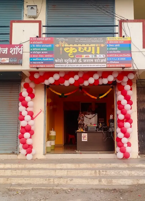 KRUSHNA PHOTO STUDIO