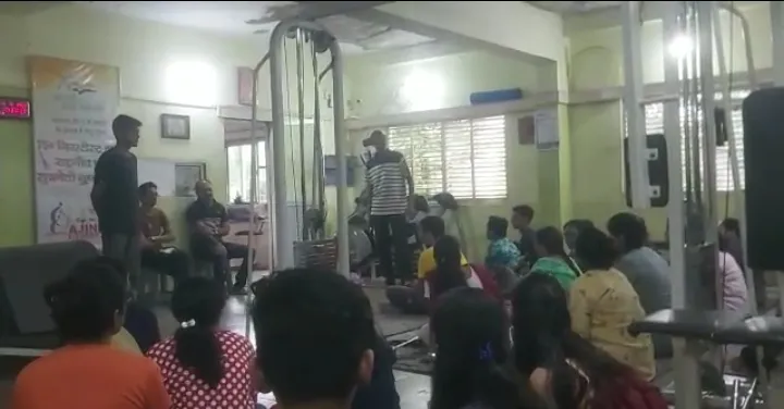 Ajinkya Fitness Center