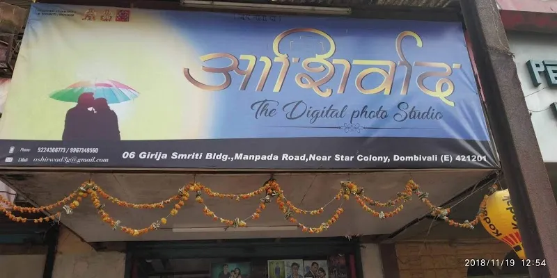 Ashirwad Photo Studio
