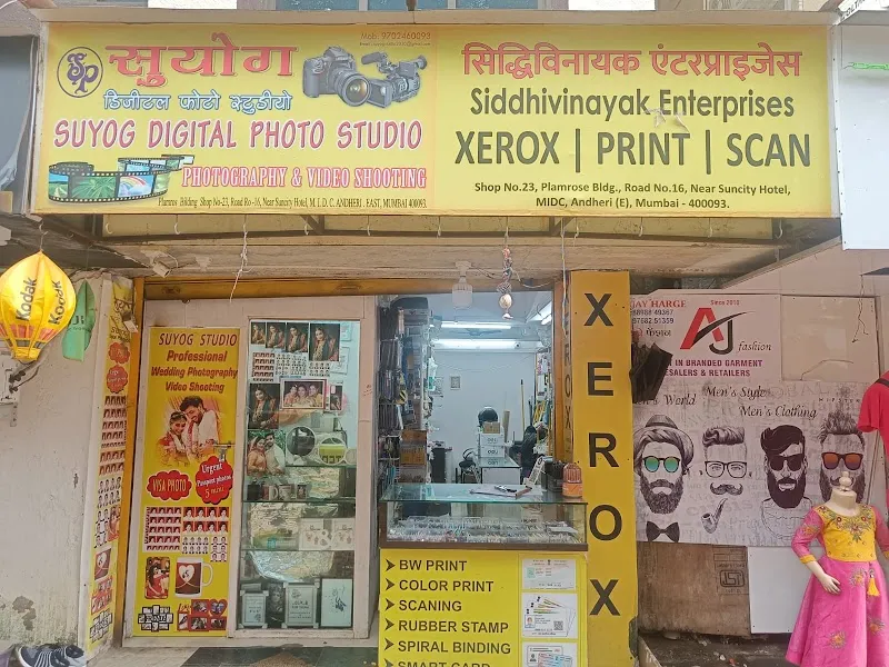 Suyog Digital Photo Studio