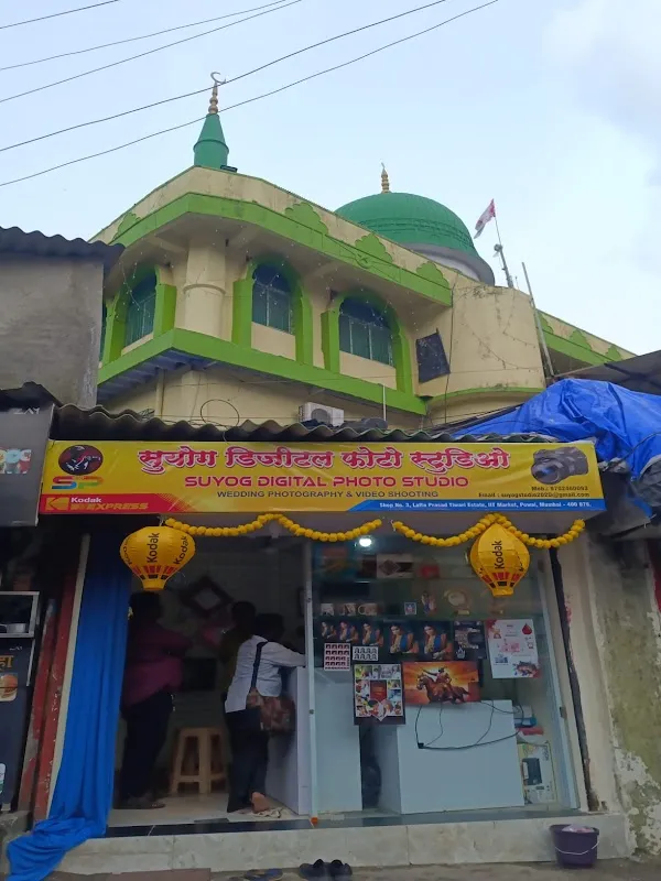 Suyog Digital Photo Studio