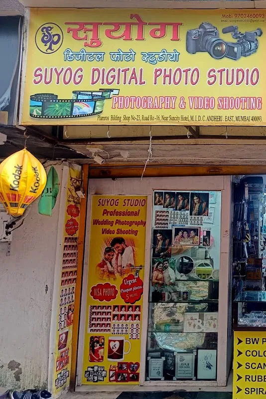 Suyog Digital Photo Studio