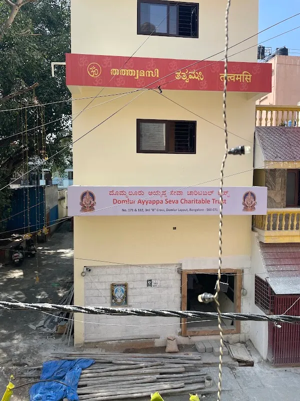 MYKATTU GYM AND FITNESS CLUB - ABBIGERE