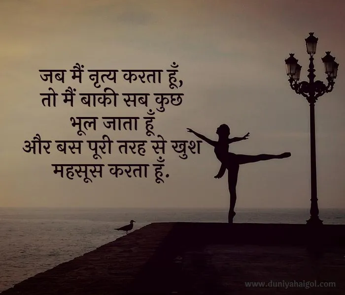 gaurav dance academy