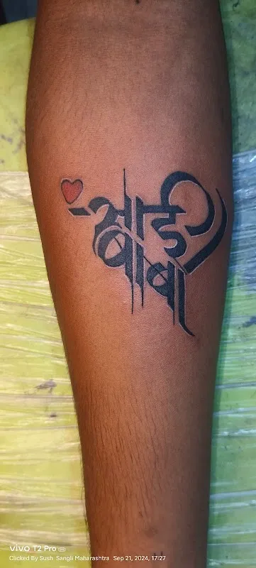 Dreamcatcher Tattoo Studio