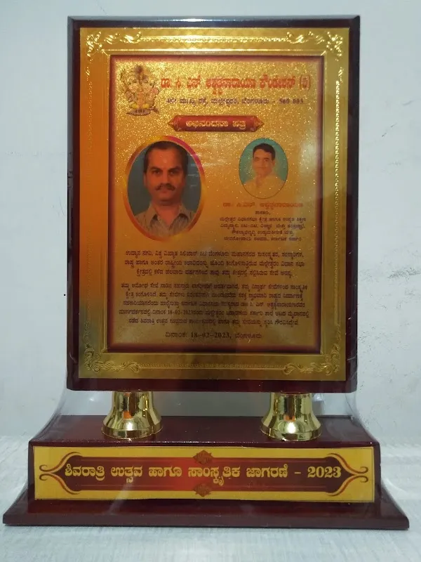 Shreyas Centre for Yoga
