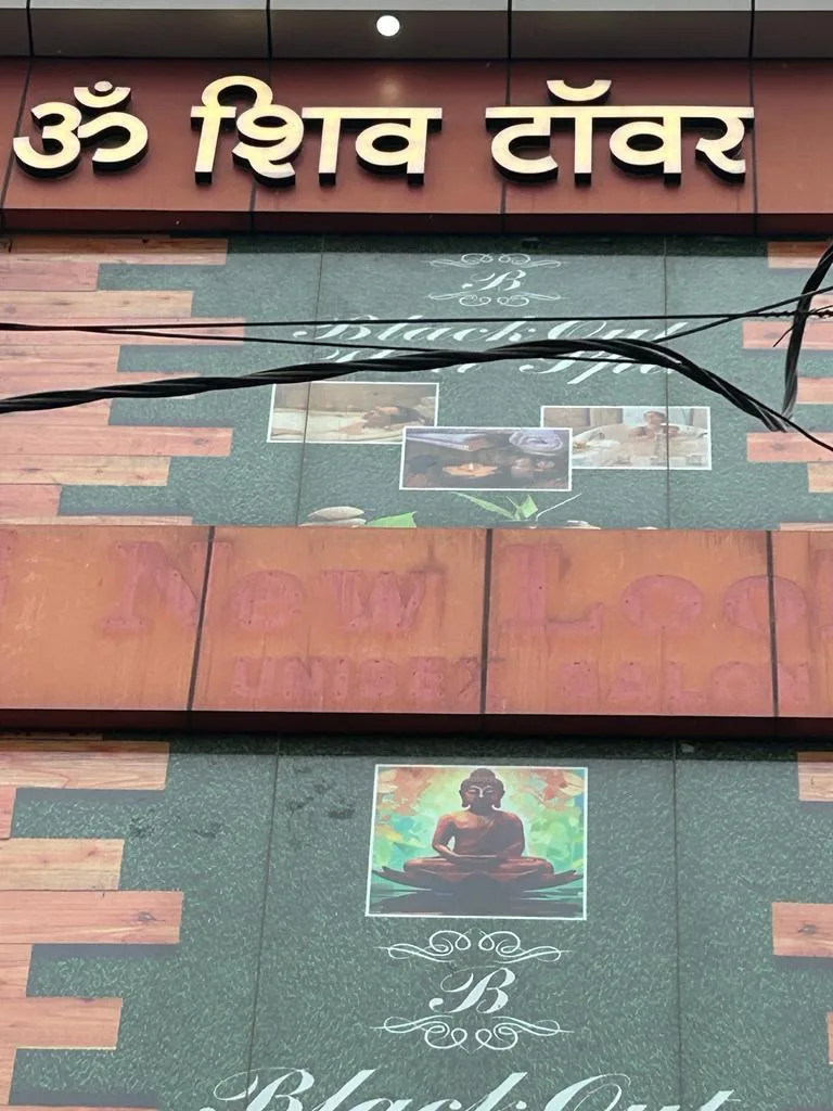 Black in Out thai spa