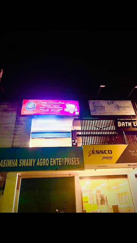 Cinema Celebrations