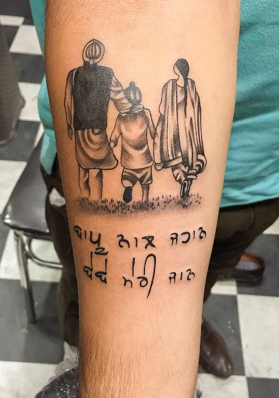 The Shade Tattoo Studio
