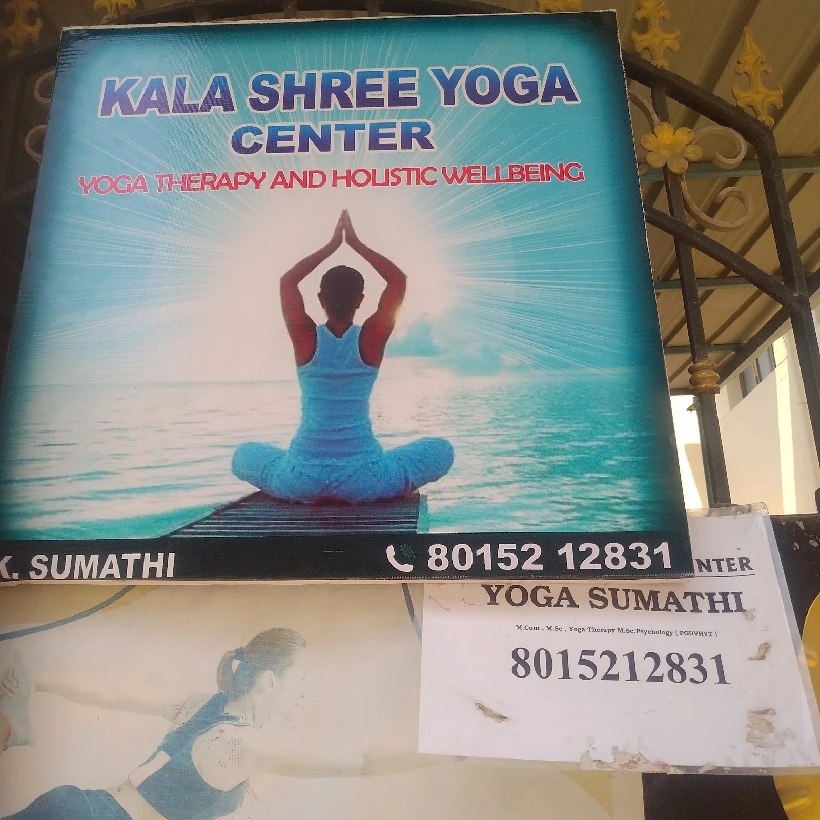 Kala Shree Yoga Center