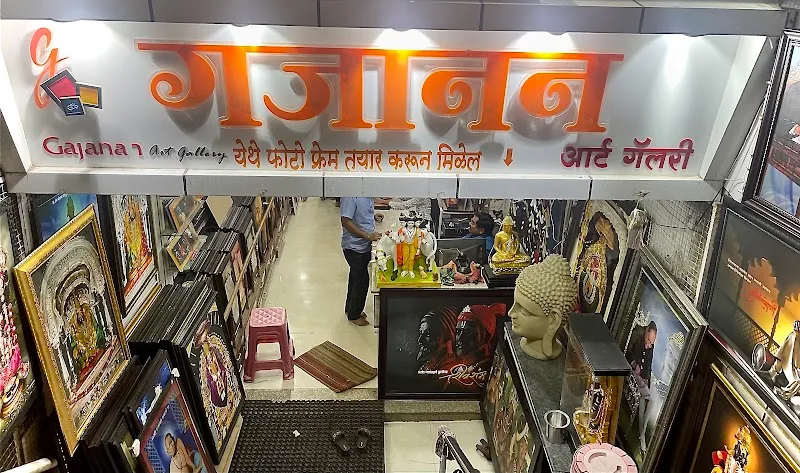 Gajanan Art Gallery