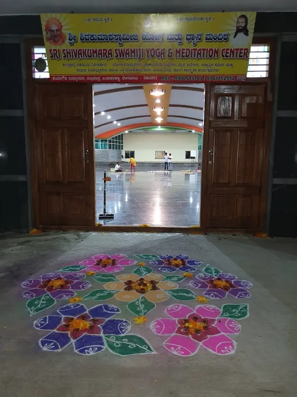 SSPY Yoga Center