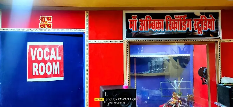 MSD RECORDING STUDIO