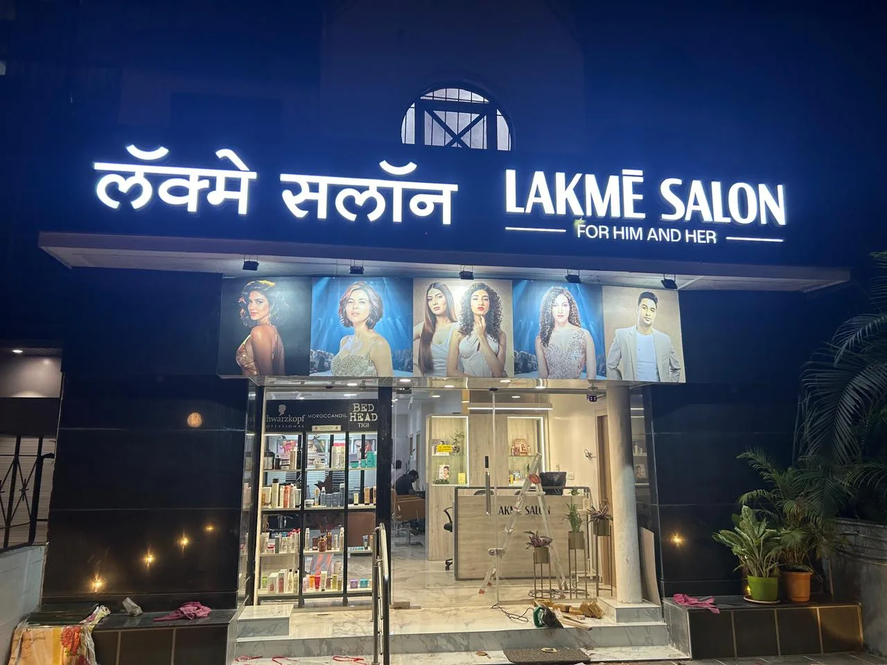 Lakme Salon For Him and Her in Camp,Pune