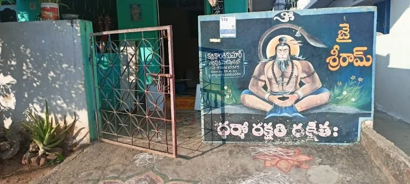 Kanthi Kumar Arts & Stone works