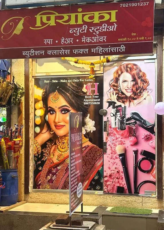 Priyanka's Beauty Studio