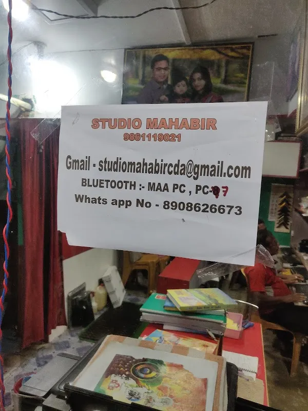 Mahabir Photo studio