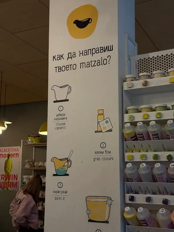 matzalo center
