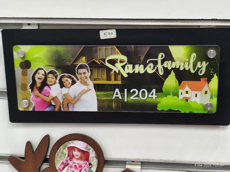Aai Photo Frame