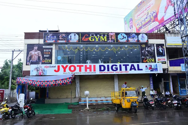 Uma's Power Gym