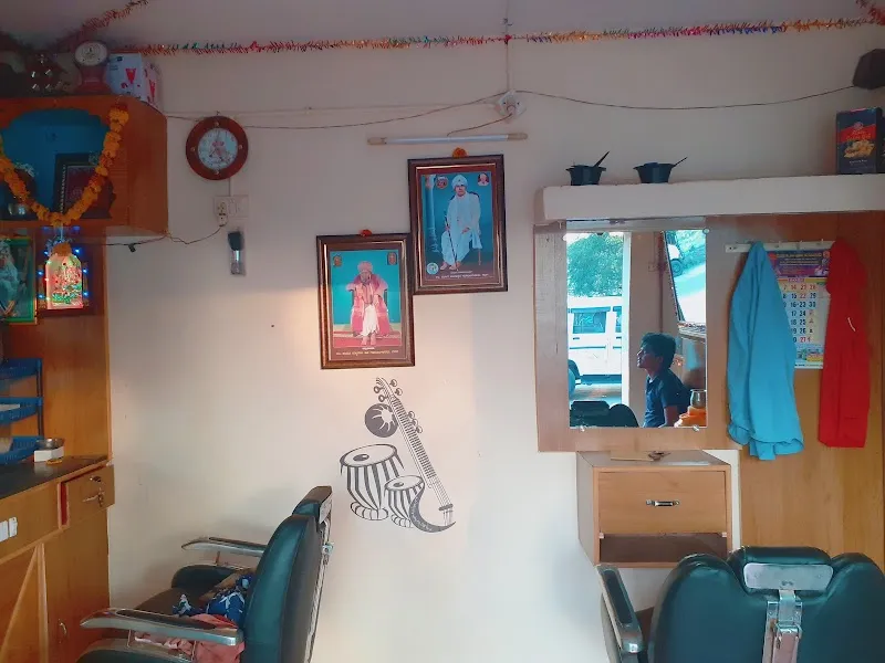 New Smile mens parlour