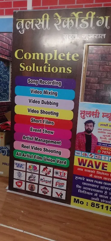 Tulsi Music Recording Studio