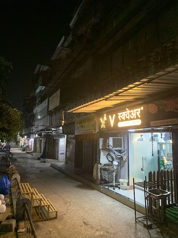 V square Salon