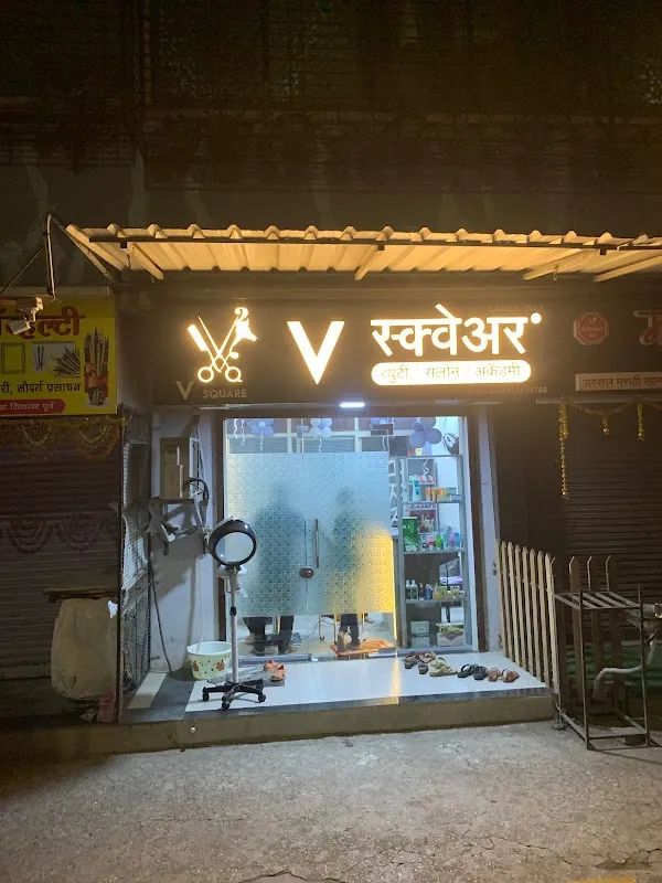 V square Salon
