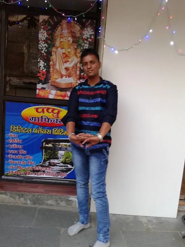 Pappu Digital Photo Studio