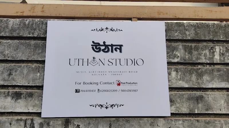 Uthan Studio